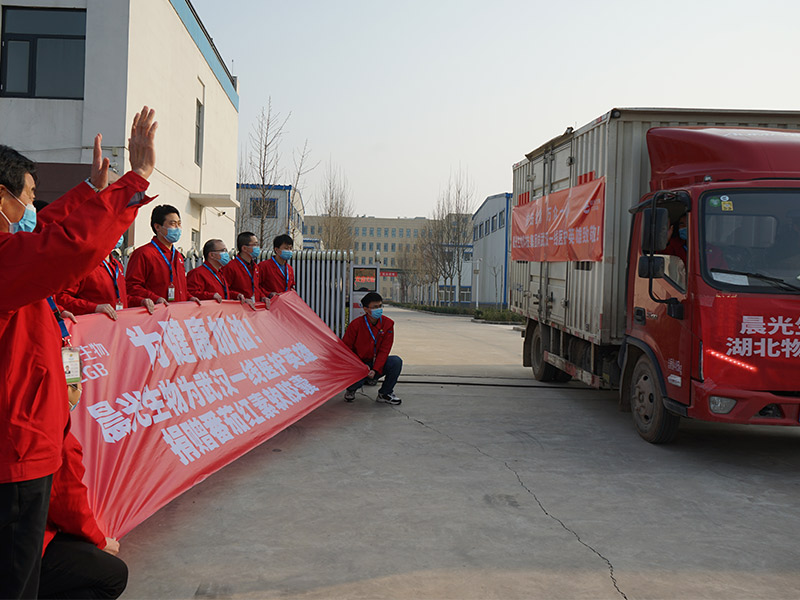 加緊復(fù)工復(fù)產(chǎn)，晨光生物番茄紅素馳援武漢抗疫一線