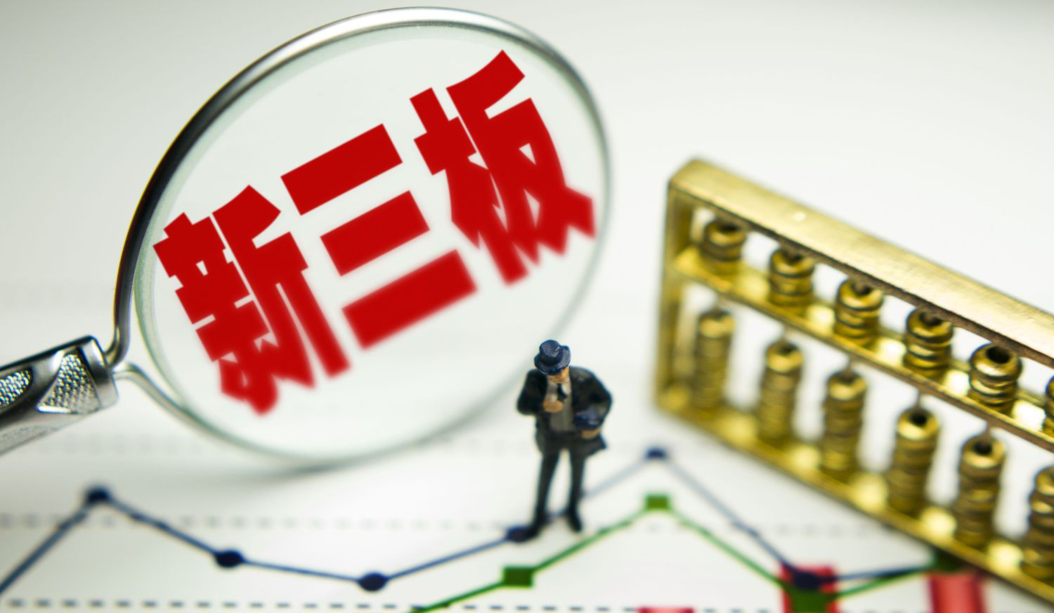 新疆晨光上市申請獲受理 有望成為新疆首家北交所上市的新三板掛牌公司