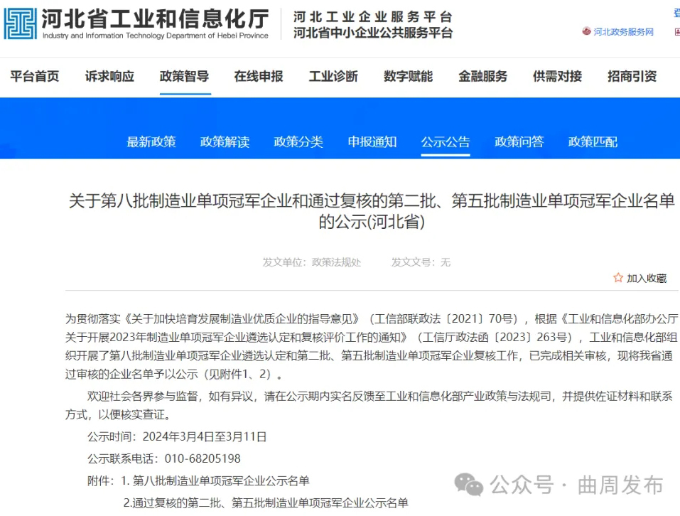 爭第一 創(chuàng)唯一