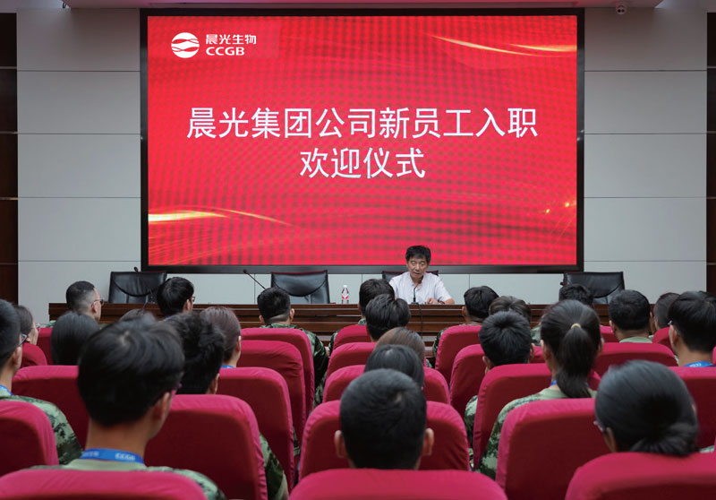 經(jīng)濟觀察丨碩士博士小縣城“扎堆兒” 晨光生物解鎖人才培養(yǎng)密碼