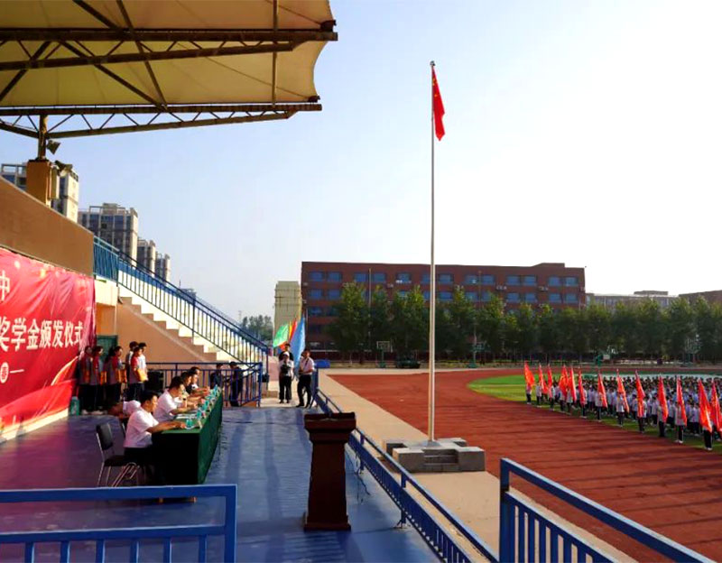 10萬元晨光獎學金再獎高考優(yōu)秀學子